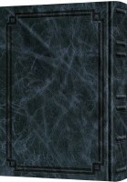 Artscroll Interlinear Tehillim Signature Leather Collection Full Size Enlarged Text Navy