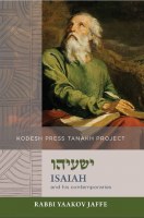 Isaiah and His Contemporaries [Paperback]
