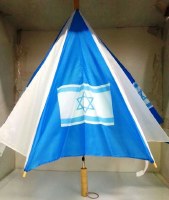 Blue And White Israeli Flag Umbrella