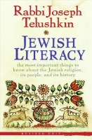 Jewish Literacy [Hardcover]