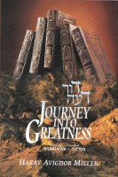 Journey Into Greatness Bamidbar [Hardcover]