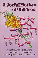 Joyful Mother of Children: Eim Habanim Semechah [Hardcover]