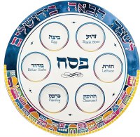 Ceramic Seder Plate Jerusalem Design 12.5"