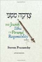 The Jewish Ethic of Personal Responsibility Volume 1: Breisheet and Shemot