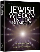 Jewish Wisdom in the Numbers [Hardcover]