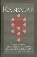 Kabbalah: Selections from Classic Kabbalistic Works from Raziel HaMalach to the Present Day [Hardcover Book]