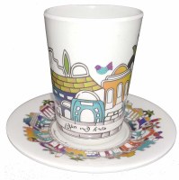 Kiddush Cup Melamine Designed with Multi Color Jerusalem Motif