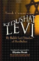 Kedushat Levi Torah Commentary 3 Volume Set [Hardcover]