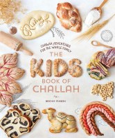 The KIDS Book Of Challah Cookbook [Hardcover]