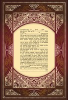 Ketubah Brown and Cream Intricacies Design