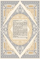 Ketubah Moments Design