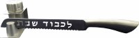 Challah Knife with Holder and Salt Shaker Laser Cut "Lchavod Shabbos Kodesh"