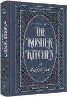 The Kosher Kitchen [Hardcover]