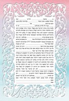 Ketubah Papercut Design Pastel Multicolor