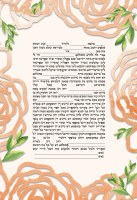 Ketubah Rose Pedal Sand Design