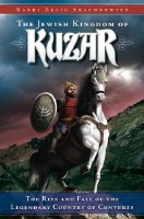 The Jewish Kingdom of Kuzar [Hardcover]
