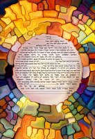 Ketubah Windows of Joy Design