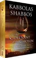 Kabbolas Shabbos The Covenant of the Chosen [Hardcover]