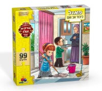 Puzzle - Kibbud Av Va'em 99 Pieces
