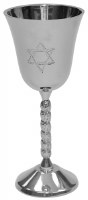 Nickel Mini Kiddush Cup on Stem Star of David Design