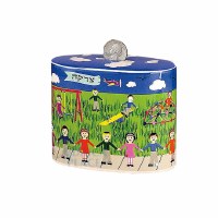 Kids in the Park Ceramic Tzedakah Box