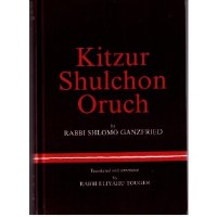 Kitzur Shulchon Oruch 2 Volume Set [Hardcover]