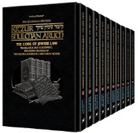 Kleinman Edition Kitzur Shulchan Aruch Personal Size Slipcased 10 Volume Set [Paperback]