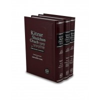 Kitzur Shulchan Aruch 3 Volume Set Hebrew-English [Hardcover]