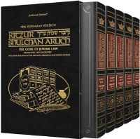 The Kleinman Edition Kitzur Shulchan Aruch Code Of Jewish Law Complete 5 Volume Slipcased Set [Hardcover]