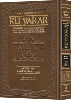 Kli Yakar Vayikra Zichron Avrohom Edition [Hardcover]