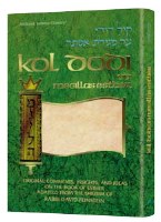 Kol Dodi on Megillas Esther [Hardcover]