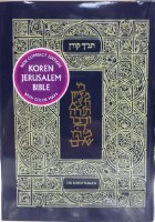 Koren Jerusalem Tanakh With Thumb Tabs Compact Edition [Hardcover]