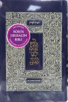 Koren Jerusalem Tanakh With Thumb Tabs [Hardcover]