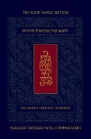 Chumash Mikraot Hadorot Koren Vayhi 12 Breshit [Hardcover]