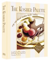 The Kosher Palette Revised Anniversary Edition Cookbook [Hardcover]