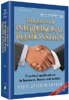 The Laws of Interpersonal Relationships [Hardcover]