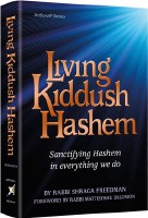 Living Kiddush Hashem [Hardcover]