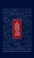 La Bible Koren Tanakh Large French Edition [Hardcover]
