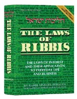 The Laws Of Ribbis [Hardcover]