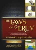 The Laws of an Eruv [Hardcover]