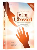 Living Chessed [Hardcover]