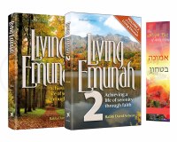 Bundle Pack Volume 1 and 2 Living Emunah [Hardcover]