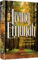 Living Emunah Volume 1 [Hardcover]