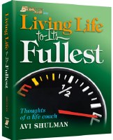 Living Life to its Fullest [Paperback]