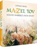 M A-Z EL TOV Pocket Size [Hardcover]