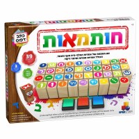Chotmaot Hebrew Alef Beis Stamp Set Print Letters