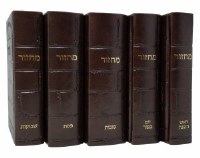 Artscroll Hebrew English Machzorim 5 Volume Pocket Size Slipcased Set Ashkenaz Brown Kosel Design Faux Leather