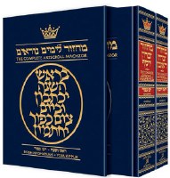 Artscroll Machzorim 2 Volume Slipcased Set Ashkenaz [Hardcover]