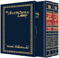 Artscroll Machzorim 2 Volume Slipcased Set Pocket Size Ashkenaz