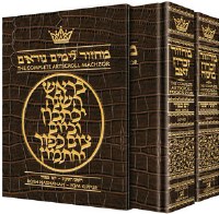 Artscroll Machzorim 2 Volume Slipcased Set Full Size Alligator Leather Sefard